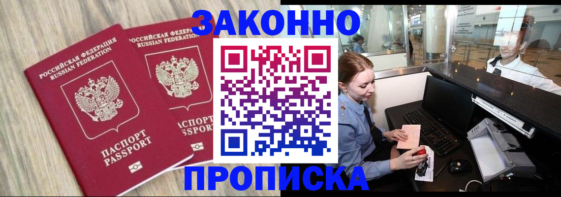 регистрация для дет. сада в Барнауле